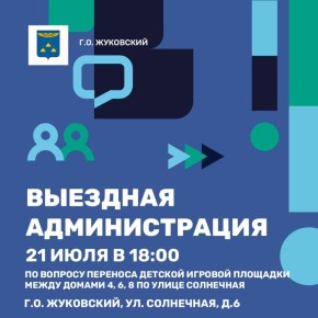 , 21 ,  18:00     ,      ,    4, 6  8   