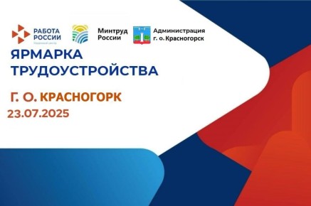  !.              - ,   23   11:00  13:00