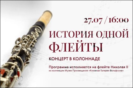 27   -          
