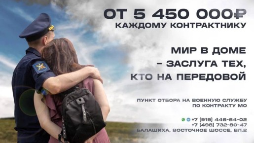   5 450 000       