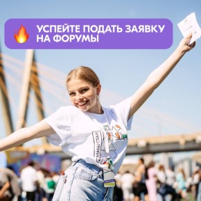     -  !
