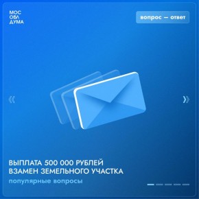  1,8           500     