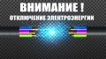   ,  24.07.2025  08-00  17-00    ,    2    ,      -218