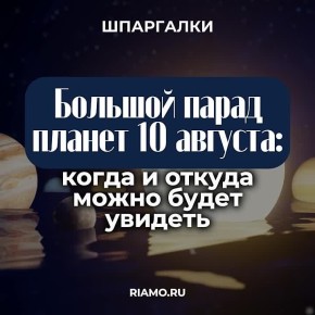 10  2025          