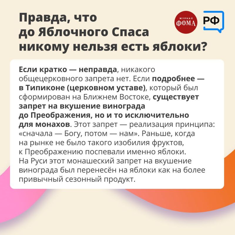 ,         ?