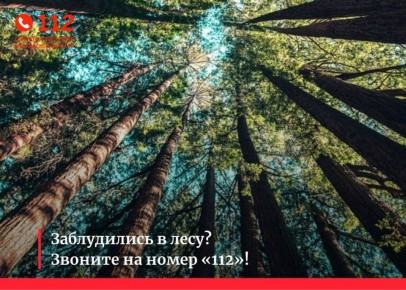   ?    112!