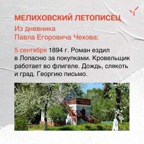 # # #