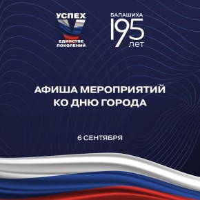   195!.         