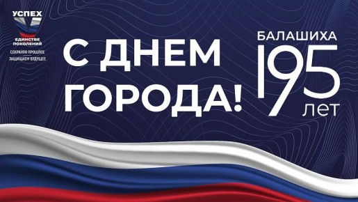  :  195!.    195-