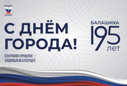     195- !