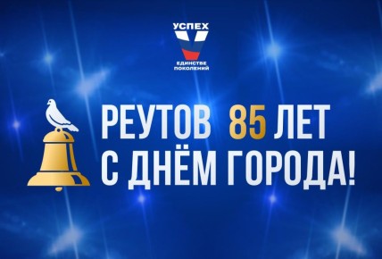     85-!