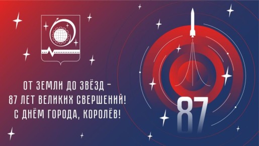˨ - 87!.  ! 13      87-    