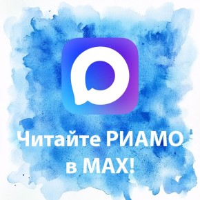    MAX!. ,               ,      MAX