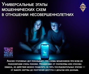 ,  !