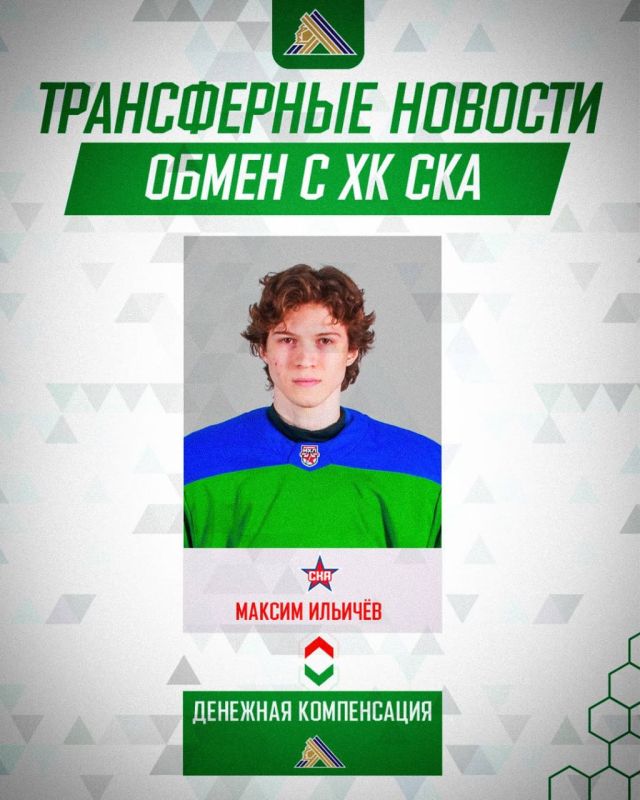 «Салават Юлаев» продал в СКА лучшего бомбардира МХЛ