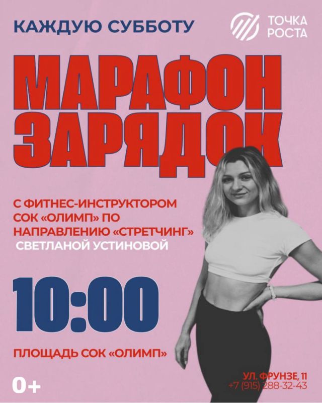 Внимание, жители Серпухова!