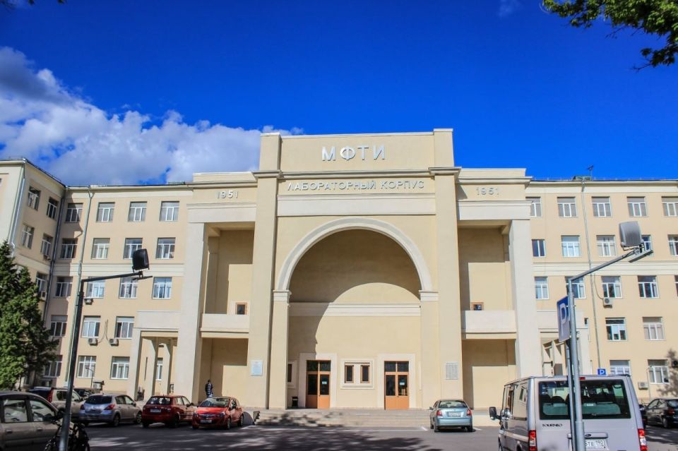 Наука в Долгопрудном: МФТИ вновь в топе международного рейтинга вузов