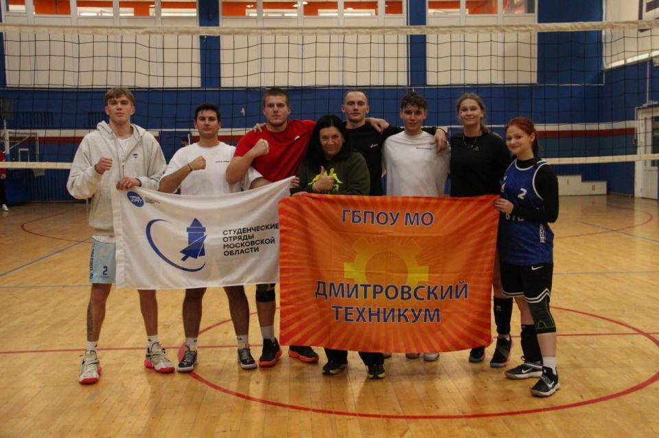 Студенты из Дмитровского техникума — среди лучших на спартакиаде студотрядов ЦФО