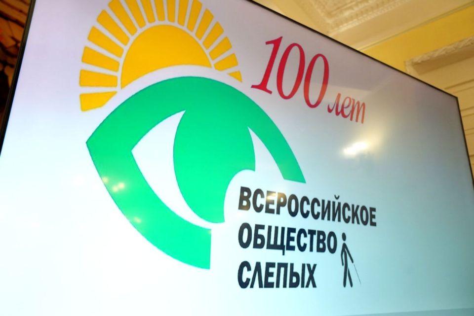 Сегодня, 15 октября, во всем мире отмечается День белой трости