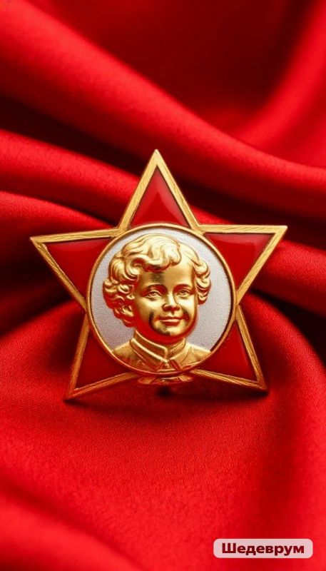 Развлекательная программа для детей "Октябренок"