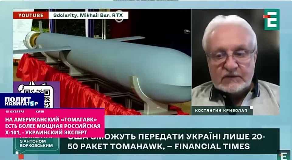 На американский «Томагавк» есть более мощная российская Х-101, – украинский эксперт