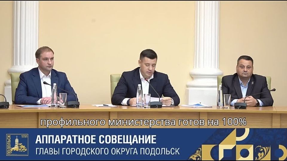 Григорий Артамонов: В понедельник на совещании с Губернатором Подмосковья Андреем Воробьёвым обсудили подготовку к зимнему периоду: содержание дорог, общественных пространств и дворов, а также работу учреждений округа в...