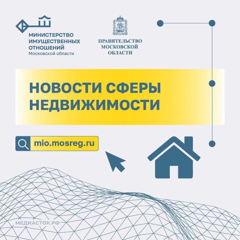 Что такое право собственности и как его зарегистрировать