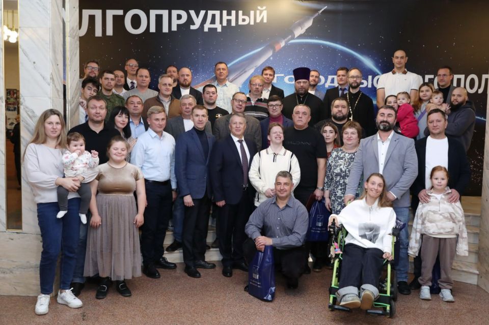 В Долгопрудном поздравили многодетных отцов