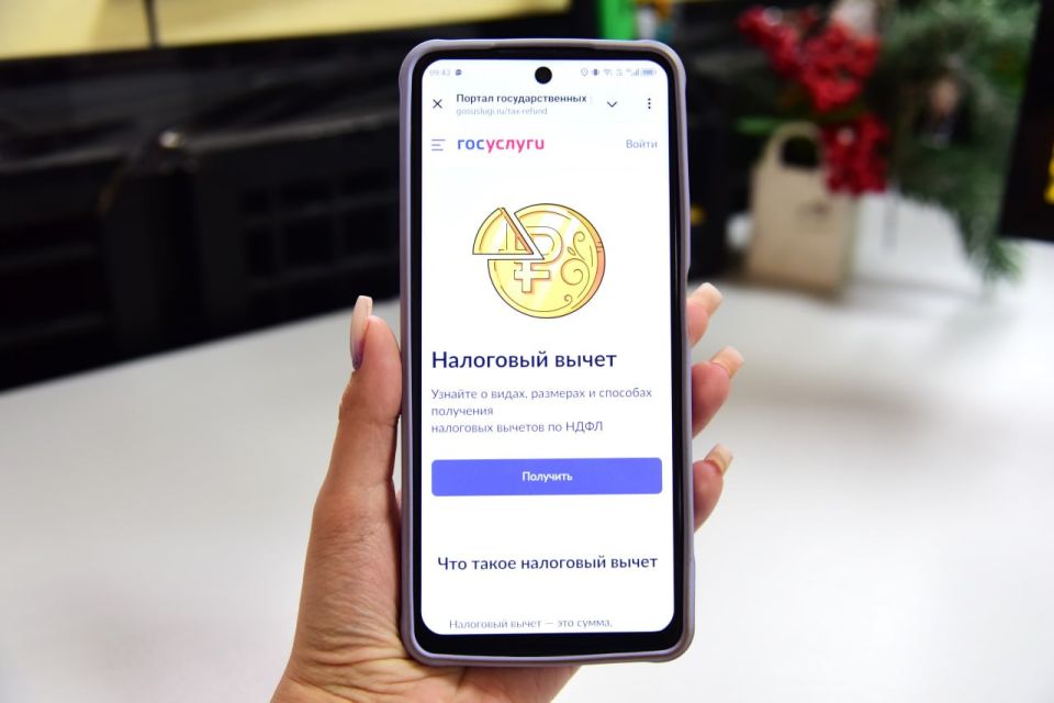 Мытищинцы теперь могут быстро и удобно получить налоговый вычет