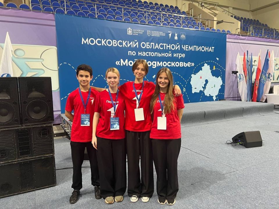 Домодедовские школьники приняли участие в чемпионате интеллектуальной игры «Моё Подмосковье»