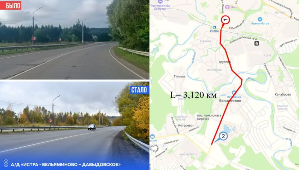 Татьяна Витушева: Муниципальный округ Истра прочно закрепился в ТОП-5 муниципалитетов Подмосковья по темпам дорожного ремонта Татьяна Витушева: Муниципальный округ Истра прочно закрепился в ТОП-5 муниципалитетов Подмосковья по темпам дорожного ремонта