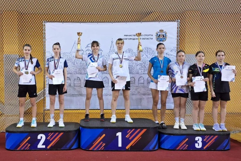 13 октября в Великом Новгороде завершились Всероссийские юношеские соревнования по бадминтону имени Александра Невского