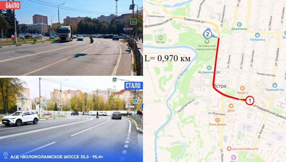 Татьяна Витушева: Муниципальный округ Истра прочно закрепился в ТОП-5 муниципалитетов Подмосковья по темпам дорожного ремонта Татьяна Витушева: Муниципальный округ Истра прочно закрепился в ТОП-5 муниципалитетов Подмосковья по темпам дорожного ремонта