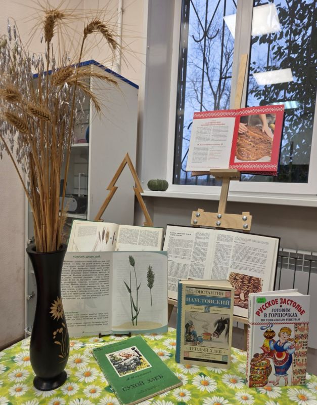 Арт – час «Живые хлеба», состоялся в Крюковской библиотеке для старшего поколения муниципального округа Чехов