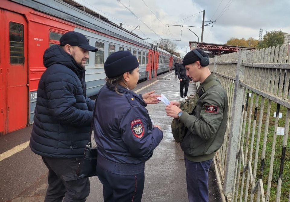 Королёвцев предупреждают о необходимости соблюдения правил безопасности на железной дороге