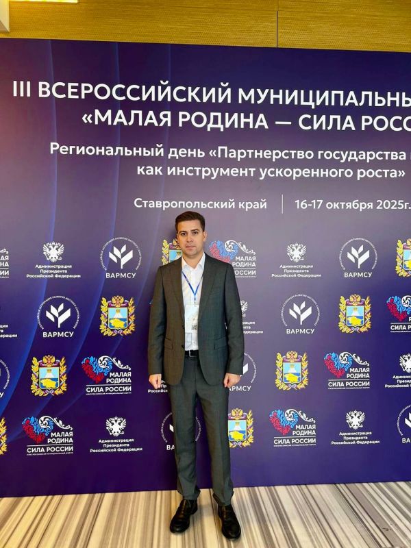 В Ставропольском крае стартовали региональные дни форума «МАЛАЯ РОДИНА — СИЛА РОССИИ»