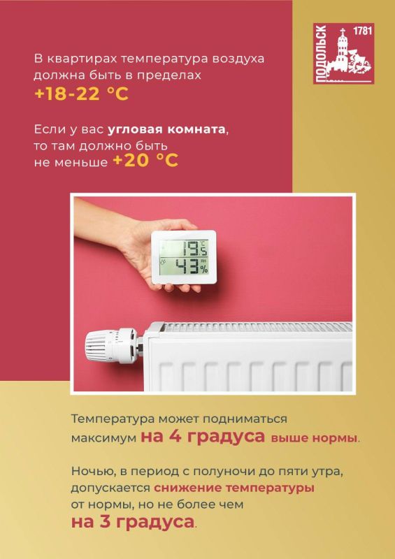 Все котельные городского округа Подольск запущены и подают тепло в дома, на социальные объекты и предприятия