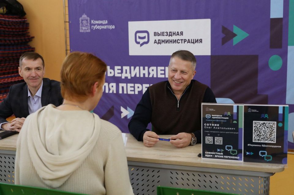 Выездная администрация: в школе №6 прошёл приём жителей