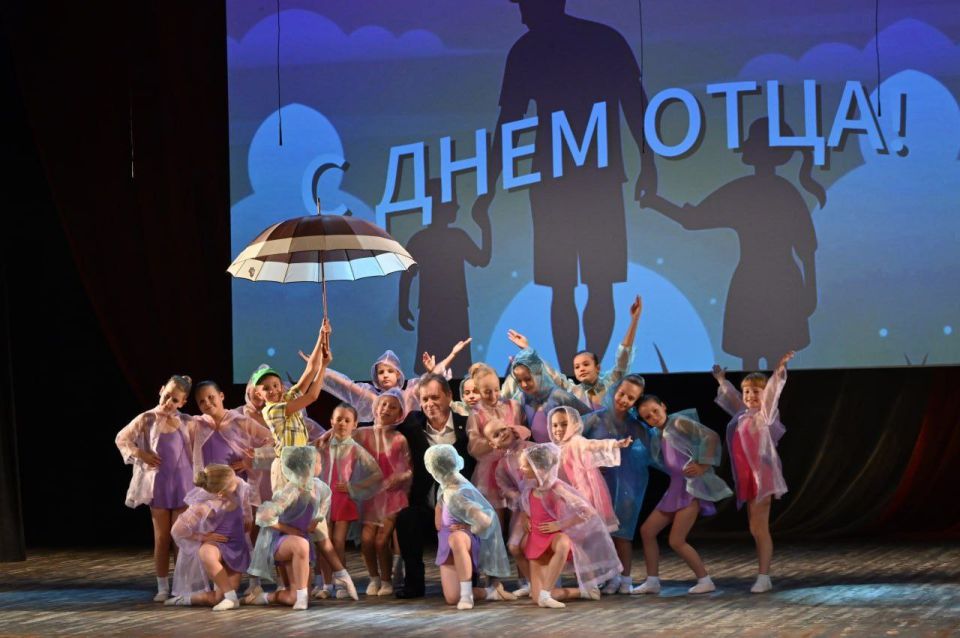 В Городском округе продолжается марафон праздничных мероприятий ко Дню отца