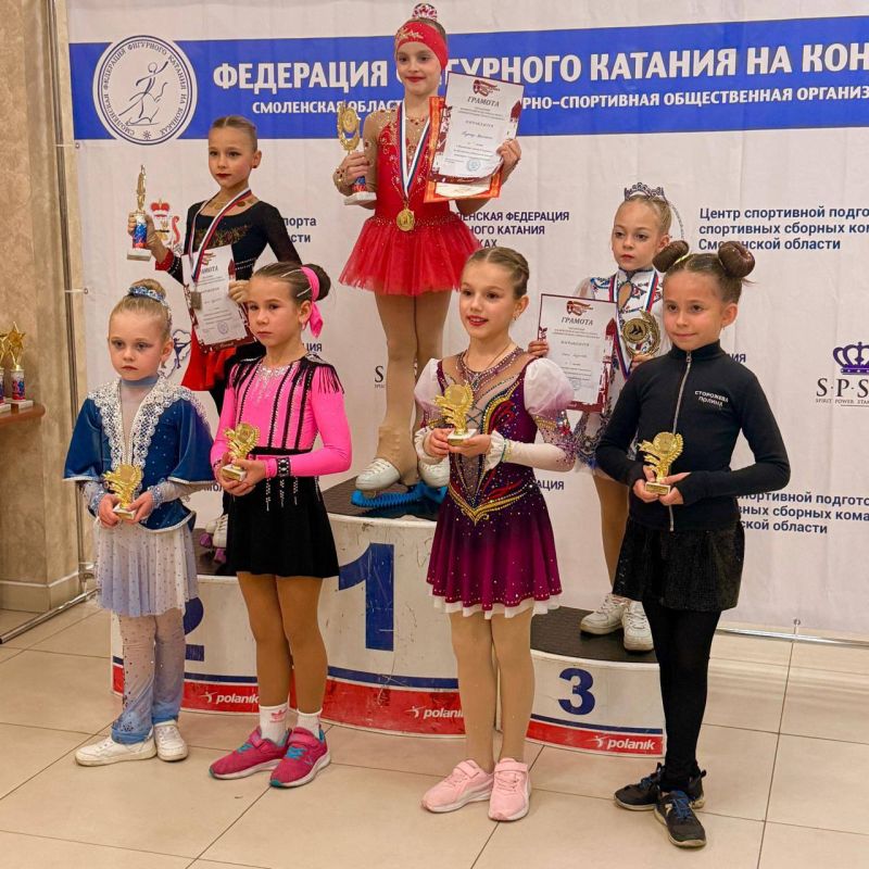 В Смоленске завершилось Первенство города по фигурному катанию на коньках