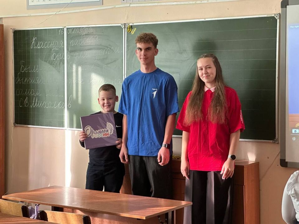 В сердцах юных активистов Движения Первых горел огонь добра и искренней заботы, когда они переступали порог начальной школы