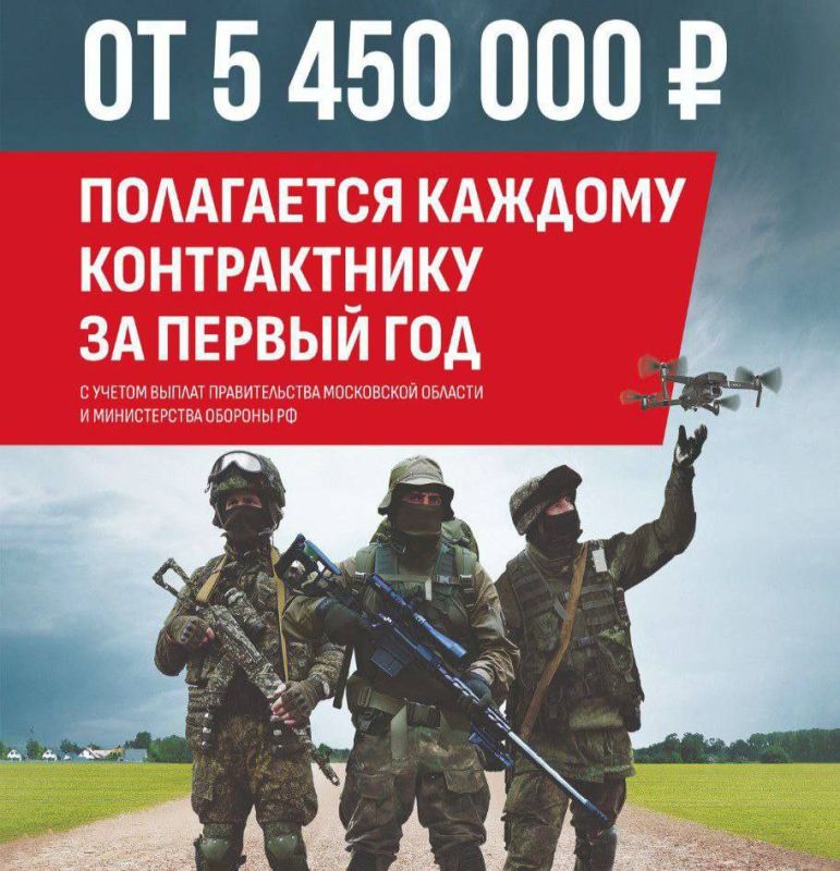 Записки ветерана: Мужчины, добровольцы!. Нужно сделать последний рывок и поставить точку в конфликте с неприятелем!