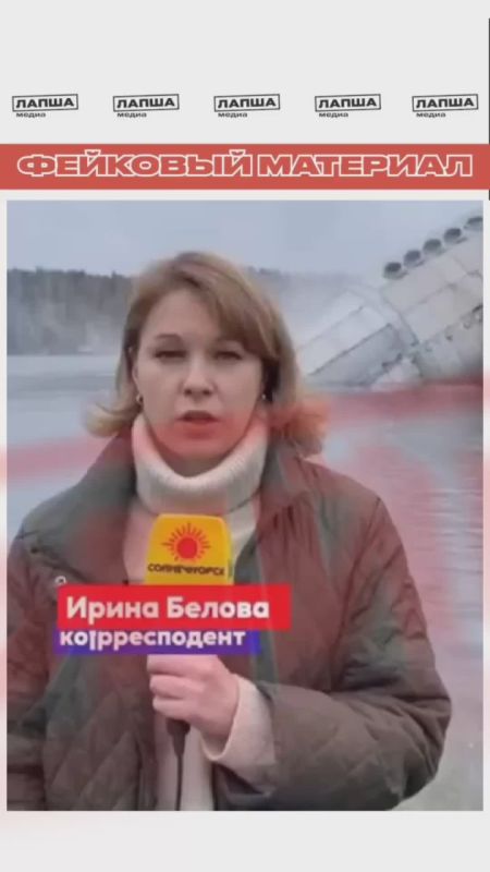 НЛО в Сенеже?. В Сети появился ролик, в котором корреспонденты задорно тараторят, пока на заднем плане догорают обломки космического корабля, упавшего в озеро Сенеж в Подмосковье