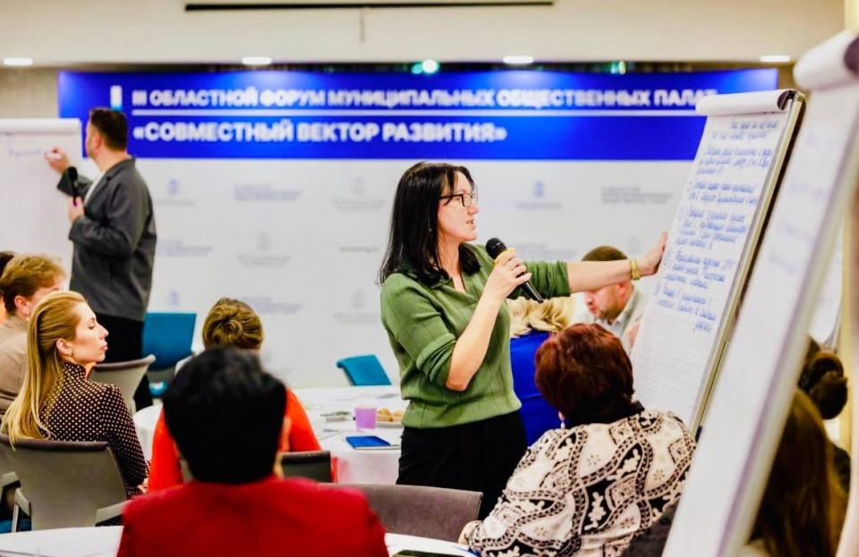 С 16 по 18 октября прошел III Областной форум муниципальных общественных палат, организованный Общественной палатой Московской области