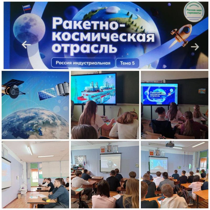 Единая модель профориентации - Билет в будущее