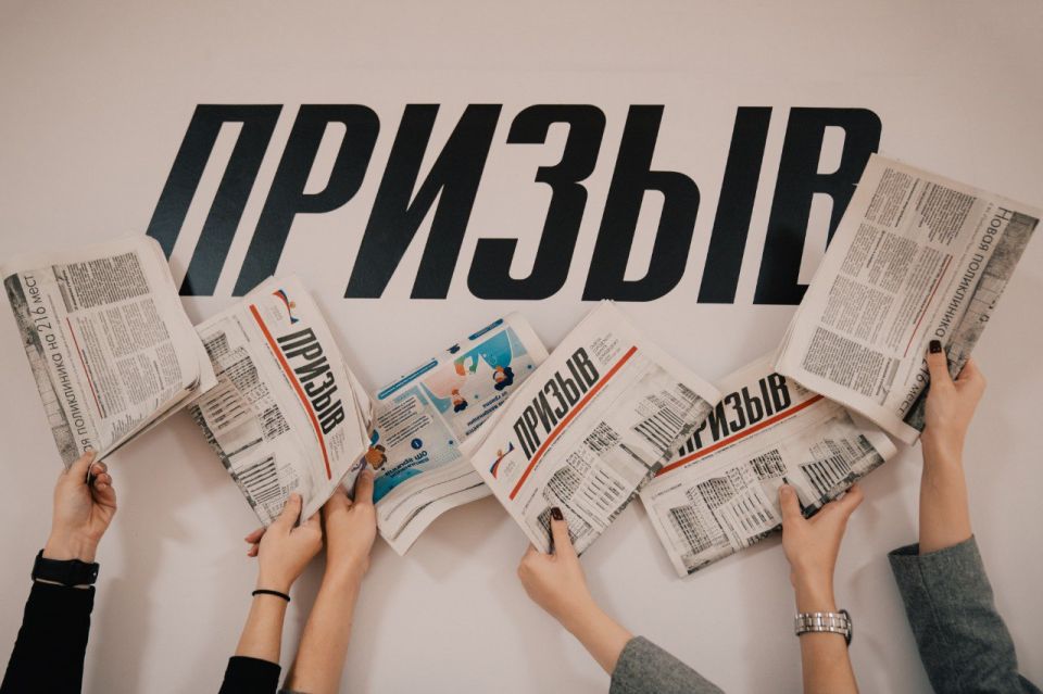 Читайте в свежем выпуске «Призыва»: