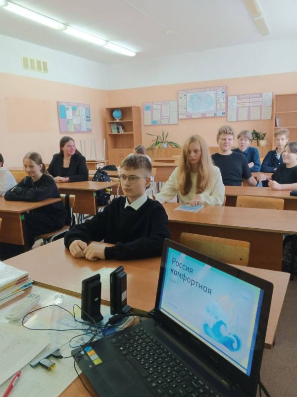 16.10.2025 г в 6-11 классах МБОУ СОШ Чехов-3 прошло "Тематическое профориентационное занятие «Россия комфортная: энергетика» по курсу "Россия - Мои горизонты"