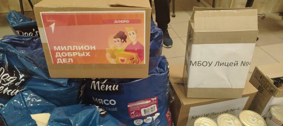 Всероссийский проект "Благо Твори"