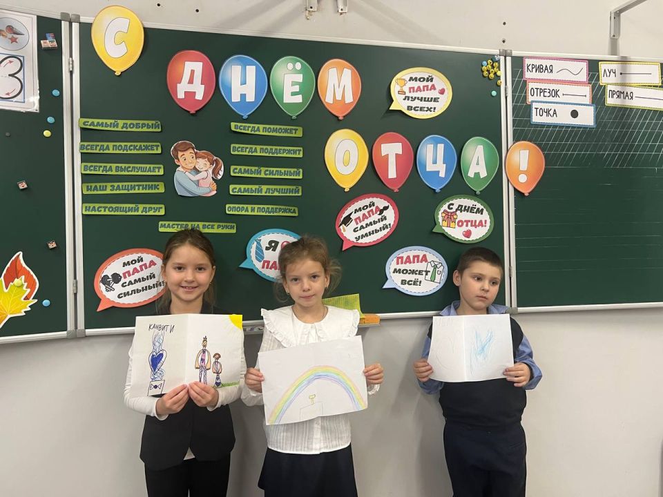 ДЕНЬ ОТЦА. Папы — наши тихие супергерои