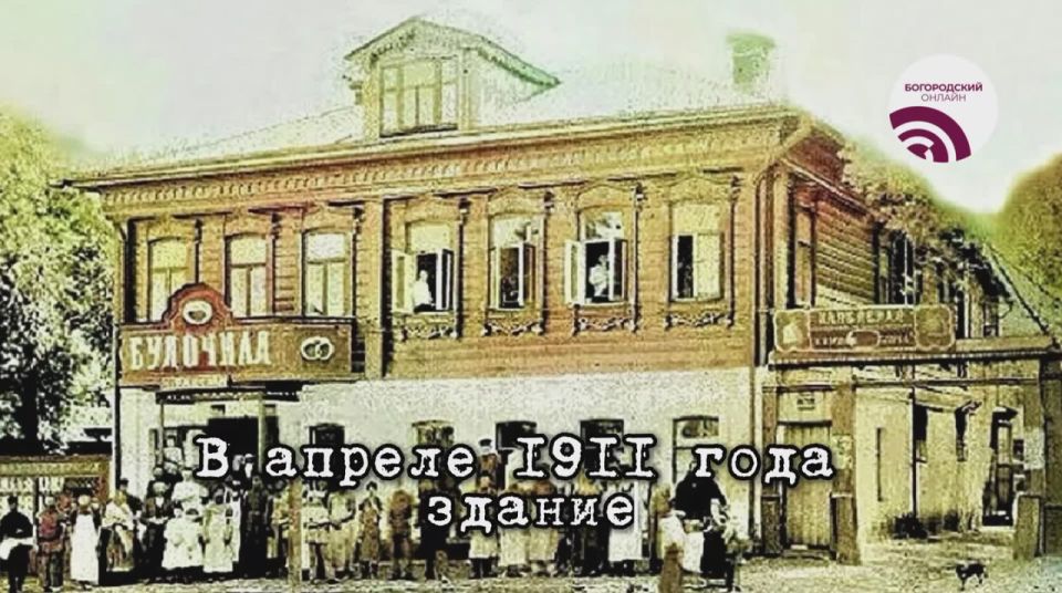 Дом, дважды горевший, в рубрике